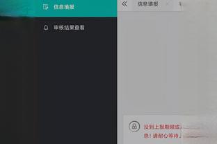 必威精装版app下载官网安卓截图3